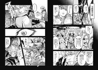 「LV41才の勇者」より。