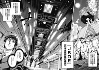 「MURDER MURDER」より。