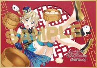 メロンブックス特典