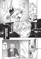 「飛び降りようとしている女子高生を助けたらどうなるのか？」第1話より。