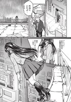 「飛び降りようとしている女子高生を助けたらどうなるのか？」第1話より。