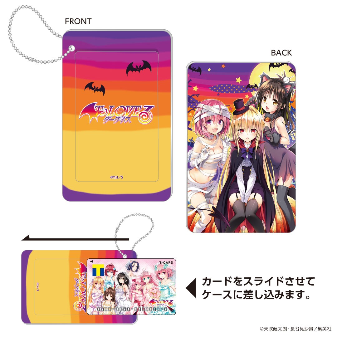 「スライドカードケース」の「C：モモ/闇/美柑」。