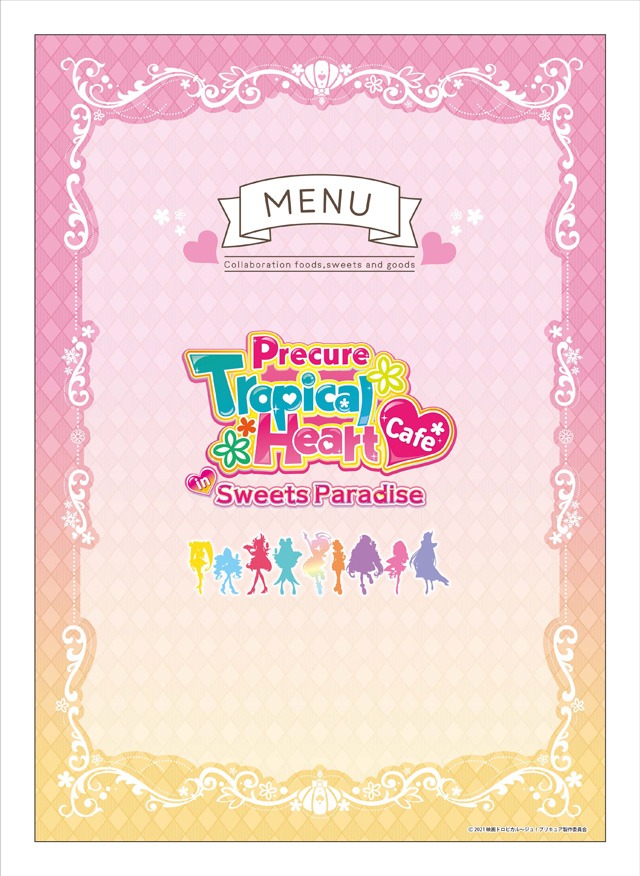 「映画トロピカル～ジュ！プリキュア 雪のプリンセスと奇跡の指輪！」コラボカフェのメニュー表。