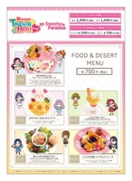 「映画トロピカル～ジュ！プリキュア 雪のプリンセスと奇跡の指輪！」コラボカフェのメニュー表。