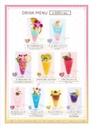 「映画トロピカル~ジュ!プリキュア 雪のプリンセスと奇跡の指輪!」コラボカフェのメニュー表。