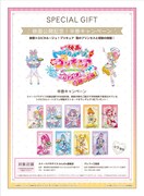 「映画トロピカル~ジュ!プリキュア 雪のプリンセスと奇跡の指輪!」コラボカフェの半券キャンペーン。