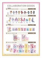 「映画トロピカル～ジュ！プリキュア 雪のプリンセスと奇跡の指輪！」コラボカフェのグッズ。