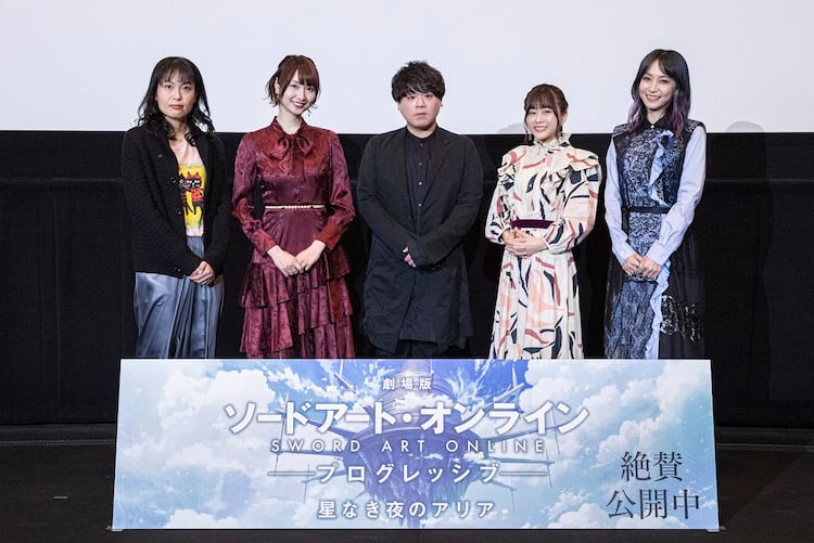 劇場版sao プログレッシブ は 原点のお話 主題歌担当lisaも 帰ってきた感じ イベントレポート コミックナタリー