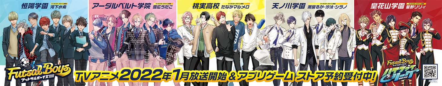 大阪・アニメイト梅田に掲出される大型看板。