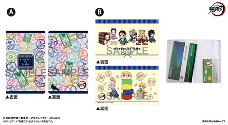 通帳ケース2種。