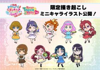 「映画トロピカル～ジュ！プリキュア 雪のプリンセスと奇跡の指輪！」コラボカフェの描き下ろしイラスト。