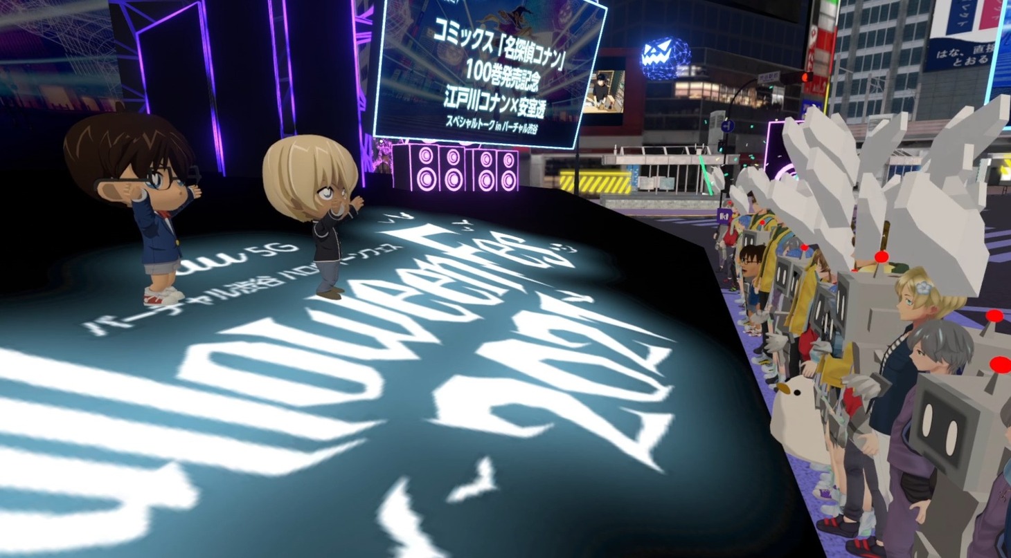 トークイベント「江戸川コナン×安室透 スペシャルトーク in バーチャル渋谷」の様子。(c)KDDI・au 5G / バーチャル渋谷 au 5G ハロウィーンフェス 2021