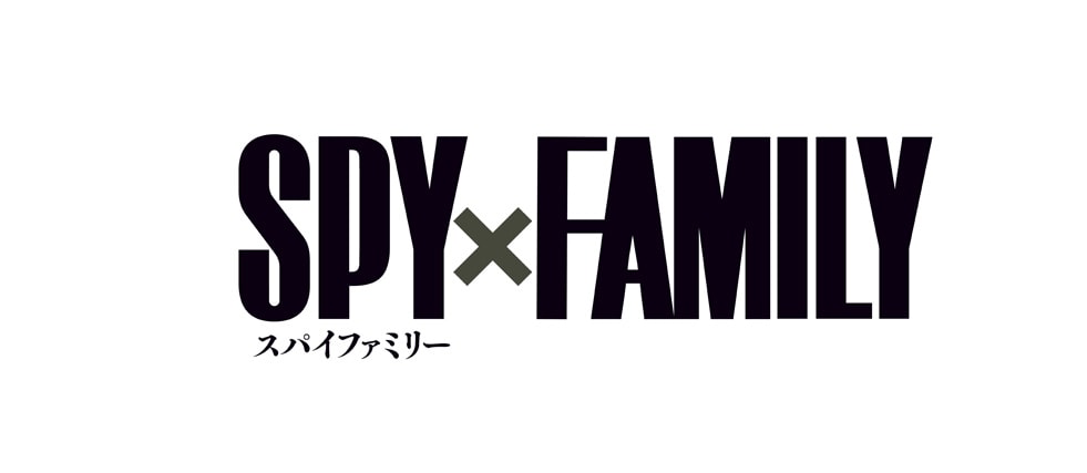 TVアニメ「SPY×FAMILY」ロゴ - 「SPY×FAMILY」来年TVアニメ化 TVアニメ「SPY×FAMILY」ロゴ - 「SPY×FAMILY」来年TVアニメ化