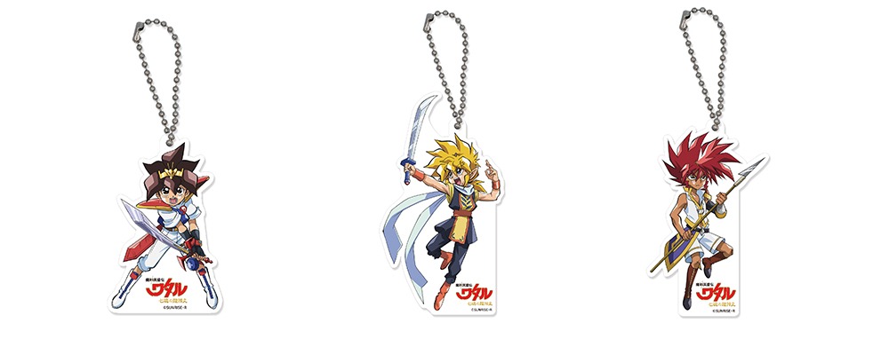 左から「魔神英雄伝ワタル 七魂の龍神丸 アクリルキーホルダー 戦部ワタル」「魔神英雄伝ワタル 七魂の龍神丸 アクリルキーホルダー 虎王」「魔神英雄伝ワタル 七魂の龍神丸 アクリルキーホルダー 海火子」。(c)サンライズ・R