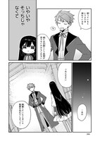 「悪役令嬢レベル99 ～私は裏ボスですが魔王ではありません～」2巻より。