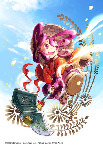 「天穂のサクナヒメ」カット