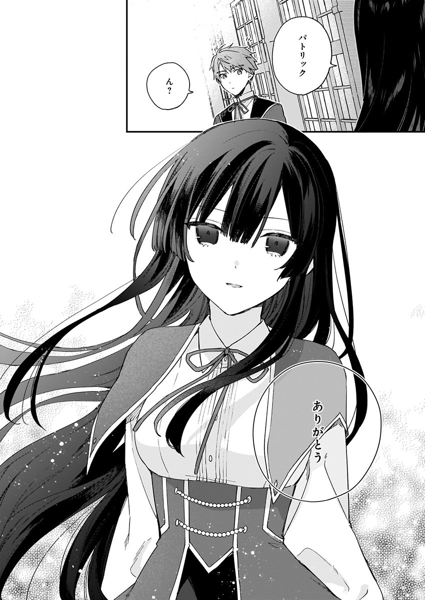 「悪役令嬢レベル99 ～私は裏ボスですが魔王ではありません～」2巻より。