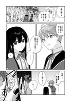 「悪役令嬢レベル99 ～私は裏ボスですが魔王ではありません～」2巻より。