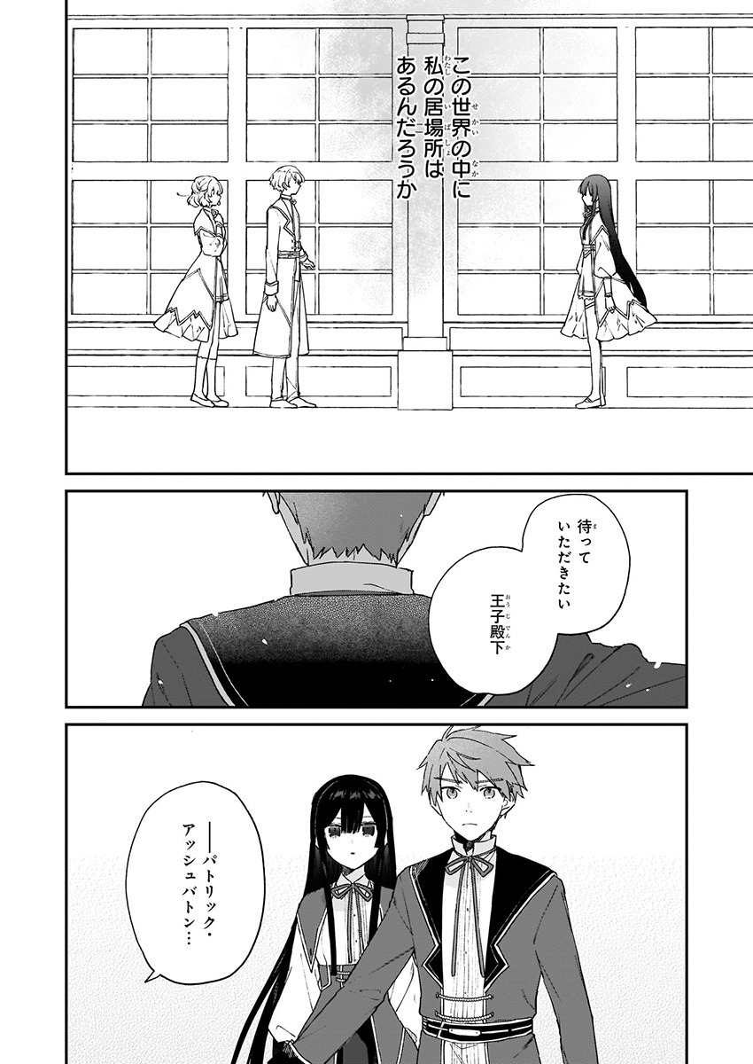 「悪役令嬢レベル99 ～私は裏ボスですが魔王ではありません～」2巻より。