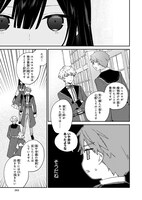 「悪役令嬢レベル99 ～私は裏ボスですが魔王ではありません～」2巻より。