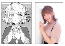 アリシア、和氣あず未。