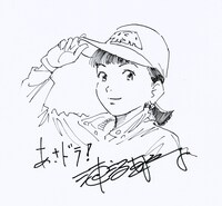 浦沢直樹描き下ろしによる受賞記念イラスト。