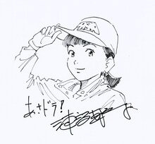 浦沢直樹描き下ろしによる受賞記念イラスト。