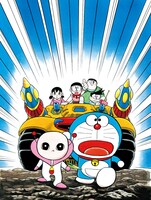「大長編ドラえもん」イメージ