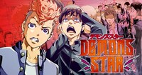 「DEMONS STAR」バナー