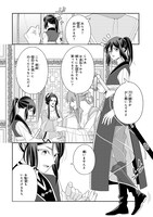 「花街の用心棒」1巻より。