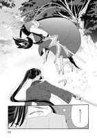 「花街の用心棒」1巻より。