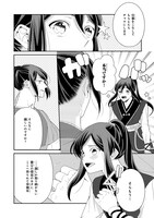 「花街の用心棒」1巻より。