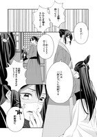 「花街の用心棒」1巻より。