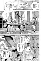 「異世界もふもふカフェ」より。