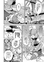 「異世界もふもふカフェ」より。