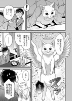 「異世界もふもふカフェ」より。