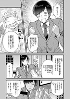 「異世界もふもふカフェ」より。