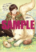 メロンブックス特典