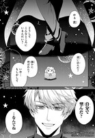 「Obey Me! The Comic」より。