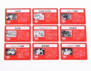 「はたらく細胞 学べるかるた」