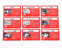 「はたらく細胞 学べるかるた」