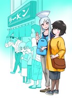 白井慶太「テラ麺」カット