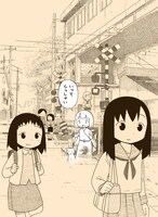 柿沼こうた「ゆうれい色の日常」カット