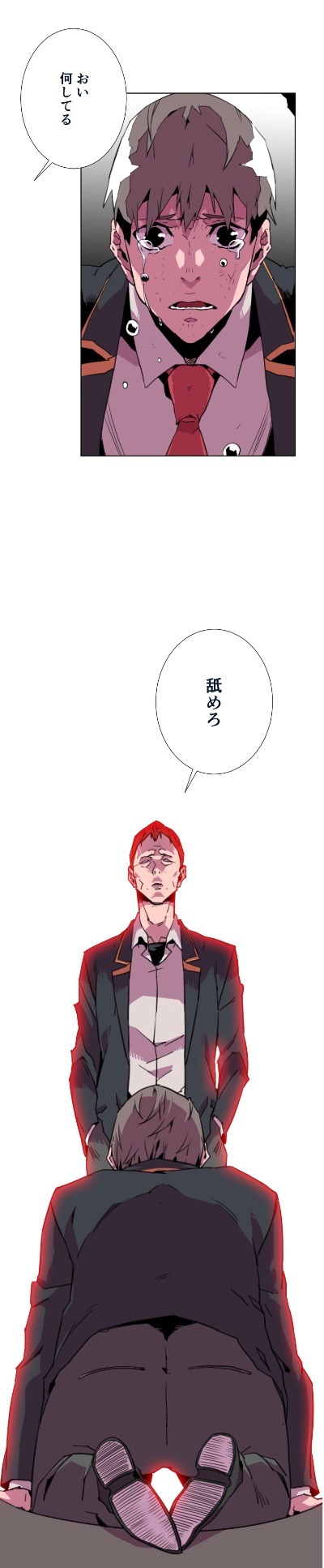 「クラウド」より。