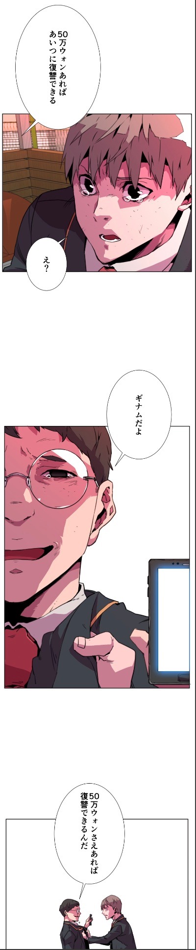 「クラウド」より。