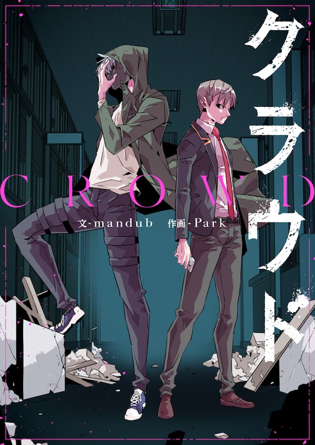 「クラウド」メインビジュアル