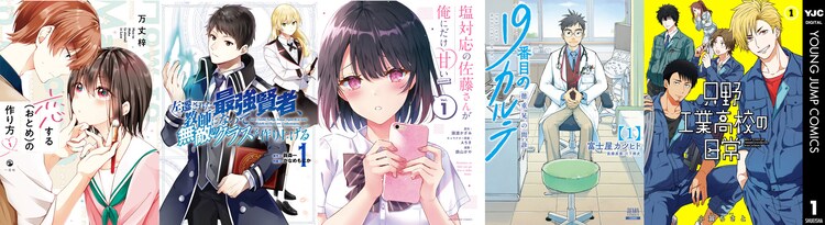 画像 写真 田村淳 結婚の決め手は 三国志 60巻読破した妻と 話が合うようになった 5枚目 Oricon News