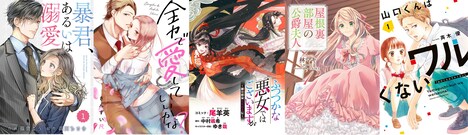 女性部門上位5作品