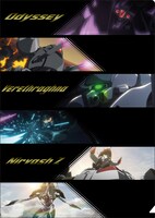 クリアファイルセット