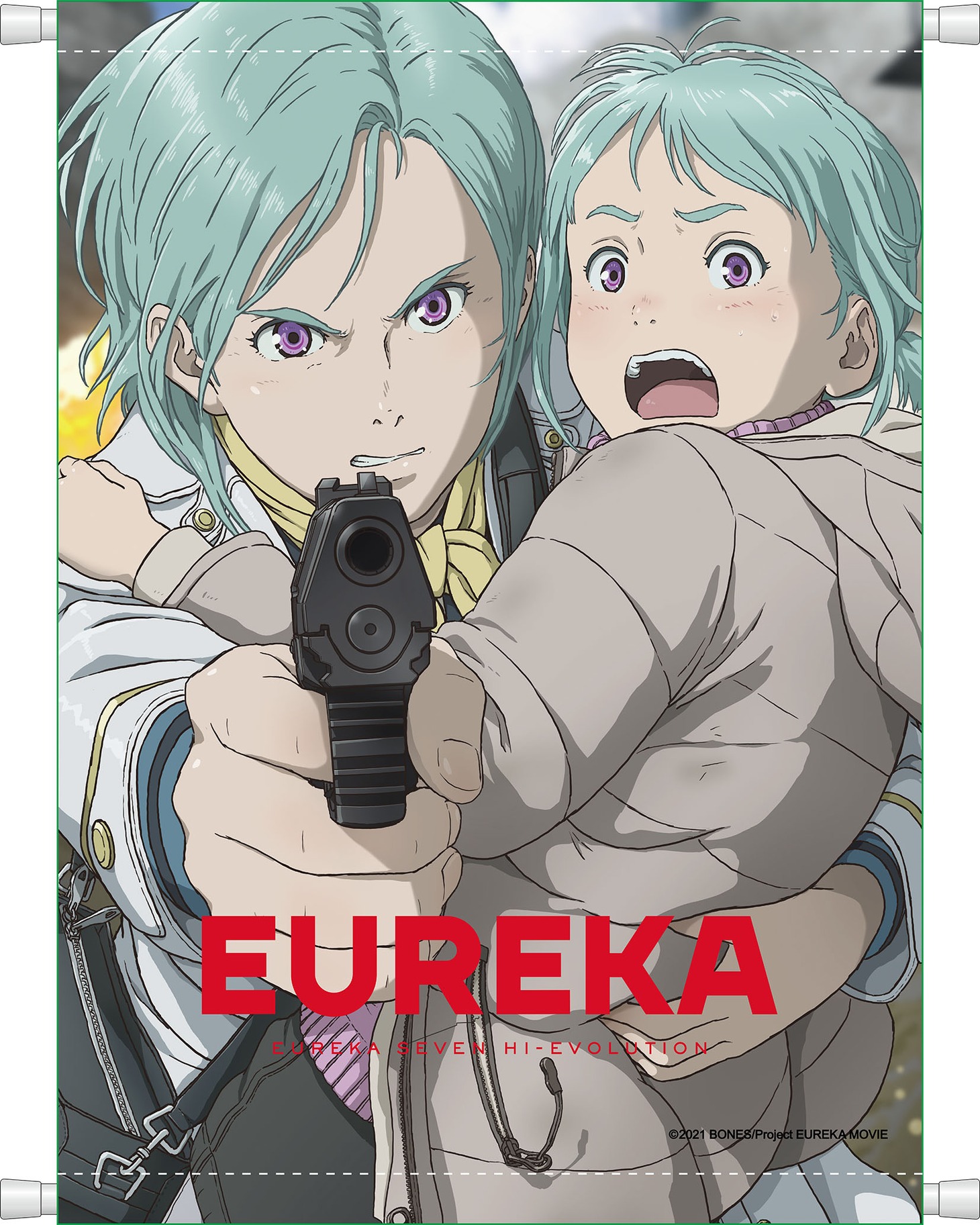 タペストリー